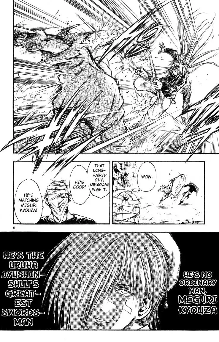 Flame of Recca Chapter 299 6